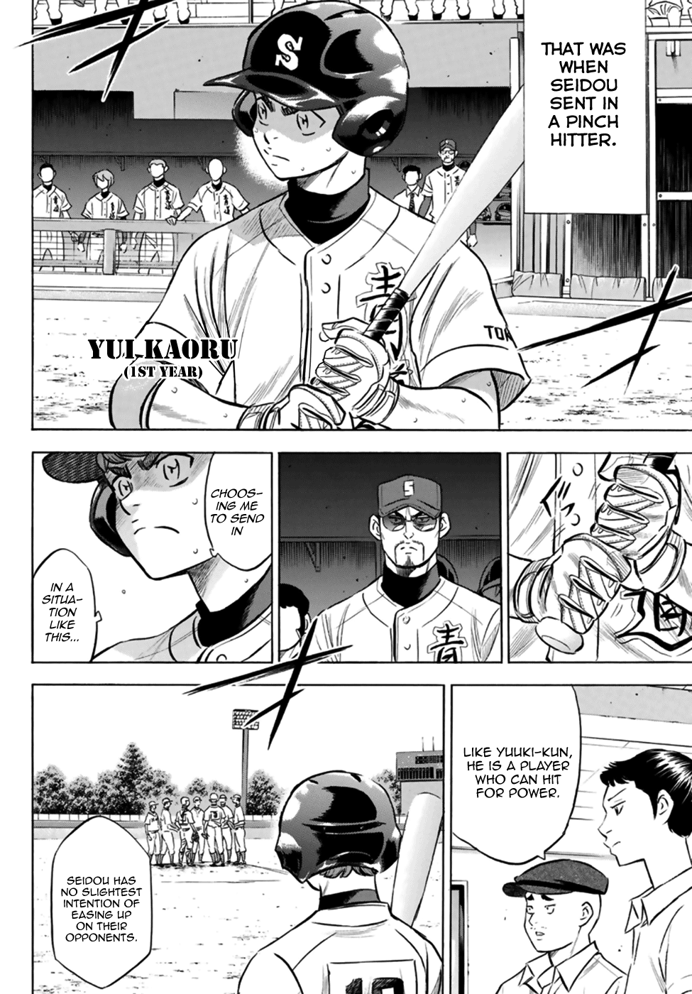 Daiya no A - Act II Chapter 196 13